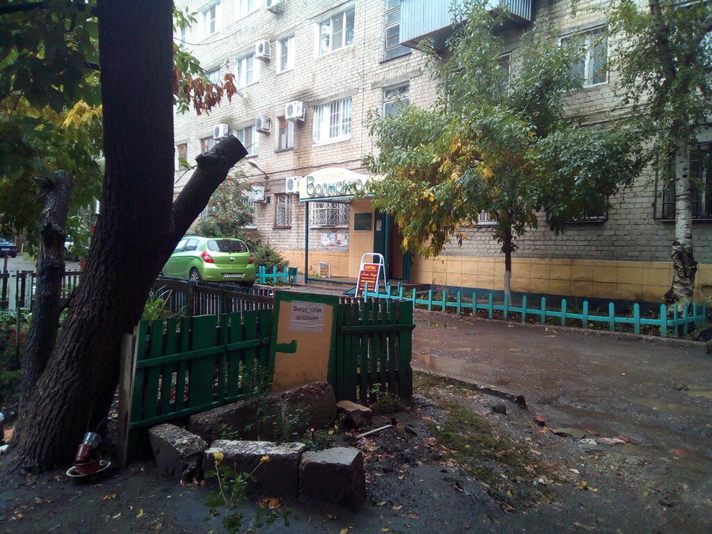 Гостиница Волжанка Саратов-23