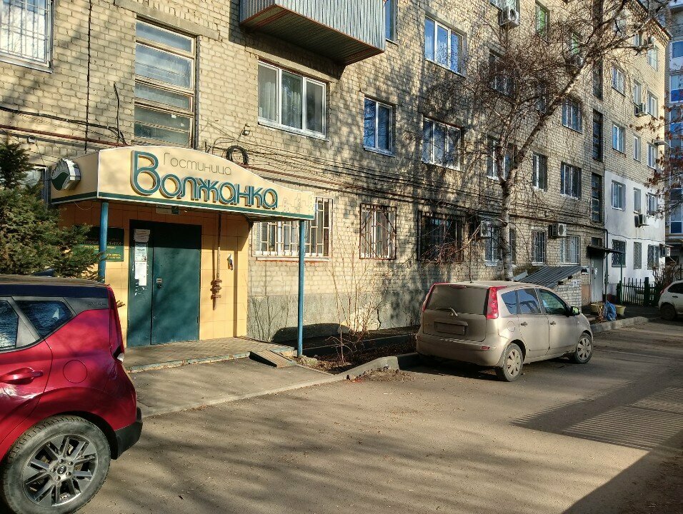 Гостиница Волжанка Саратов-47