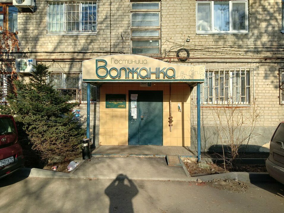 Гостиница Волжанка Саратов-22