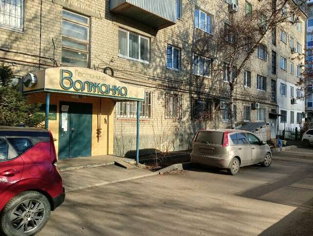 Гостиница Волжанка Саратов-46