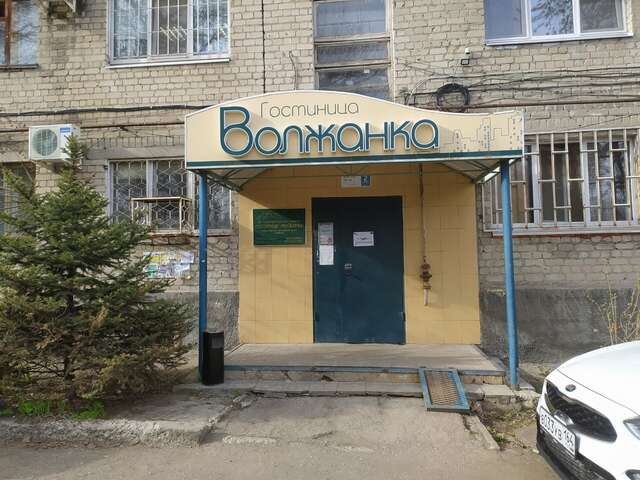Гостиница Волжанка Саратов-49